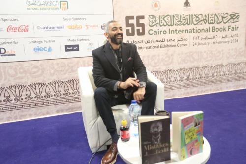 CAIRO INTERNATIONAL BOOK FAIR 2024 